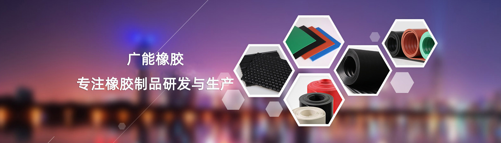 988pay钱包橡胶主打产品：围油栏,吸油毡,收油机,消油剂